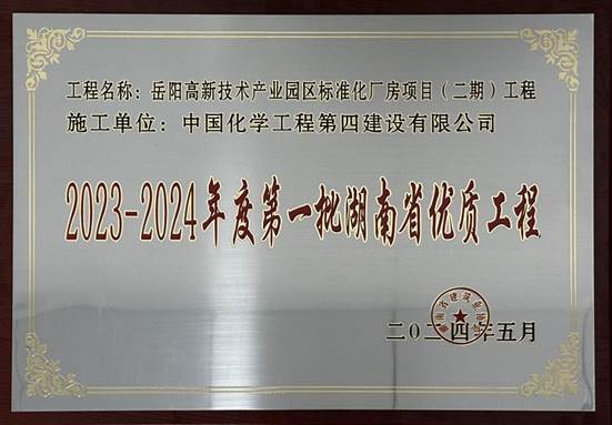 微信图片_20240625115056