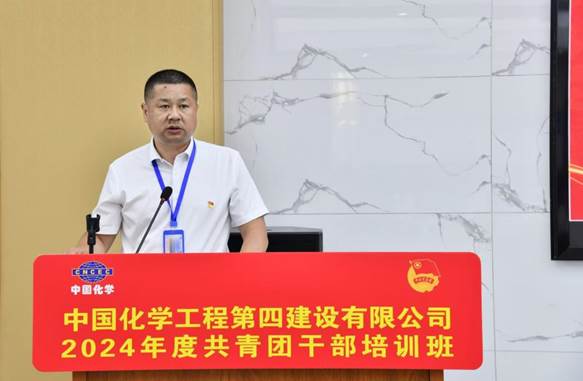 张勇书记讲话