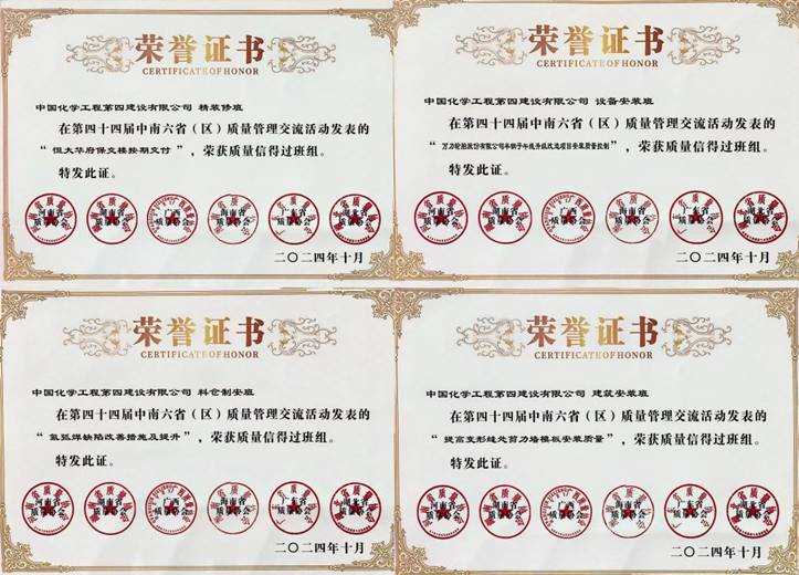 微信图片_20241016091907