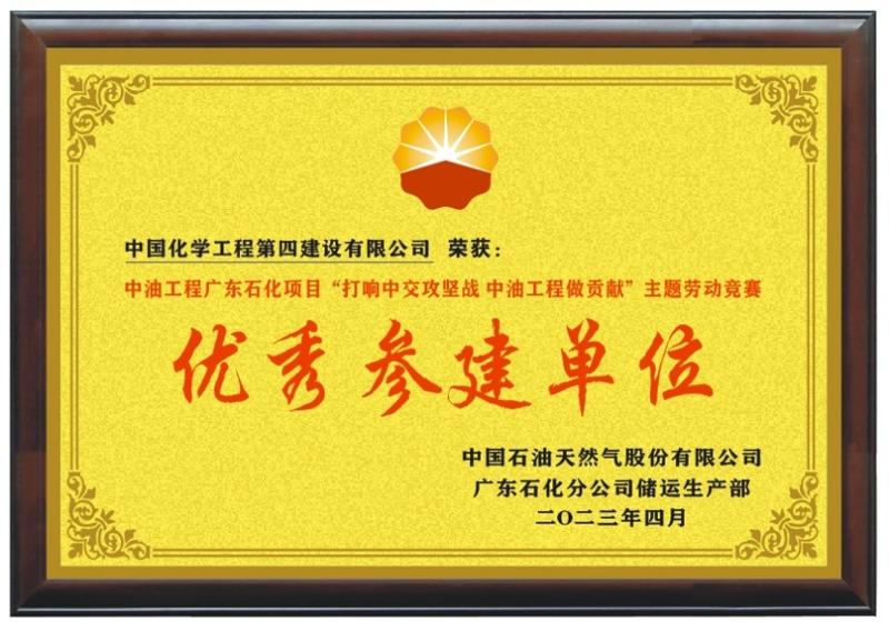 贯彻落实二十大，品牌建设专题报道（四）