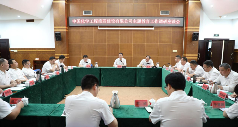 主题教育进行时丨公司深入开展主题教育（五）
