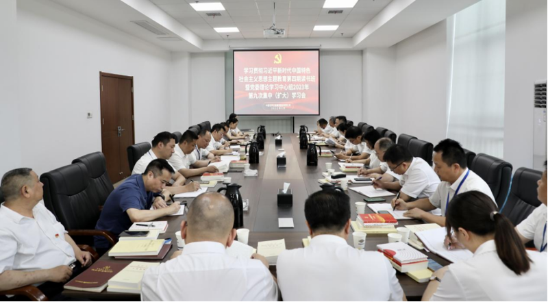 主题教育进行时丨公司深入开展主题教育（七）
