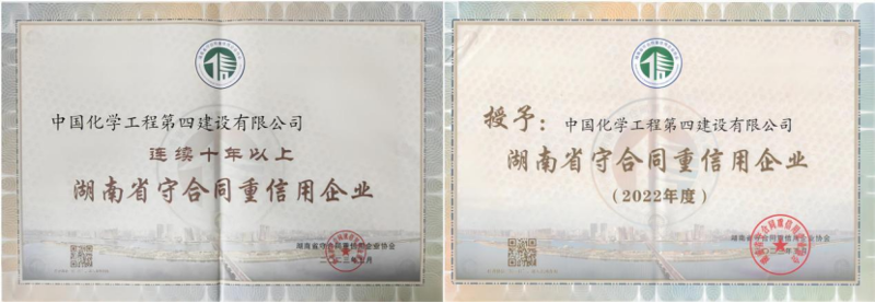 贯彻落实二十大，品牌建设专题报道（五）