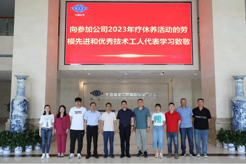 欢庆七十载  齐心向未来（三）丨公司党群视窗