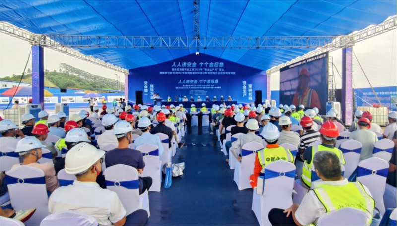 公司各单位深入开展2023年“安全生产月”活动（二）