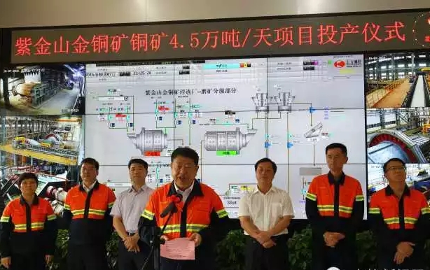 西北分公司承建的紫金山铜矿项目投产