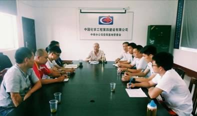 中南分公司认真宣贯公司项目管理专题会议精神