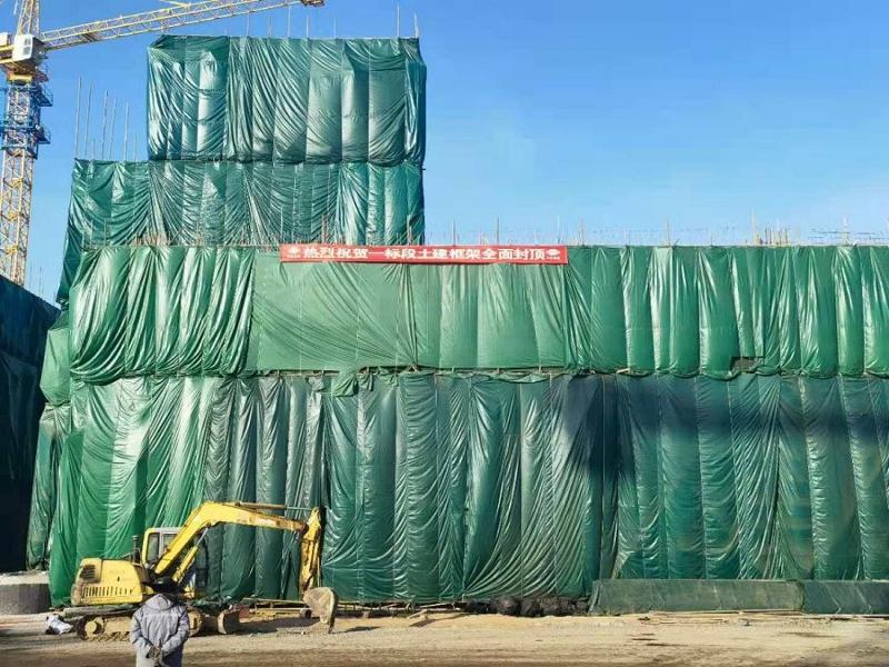 西部分公司内蒙新特多晶硅项目土建框架全面封顶