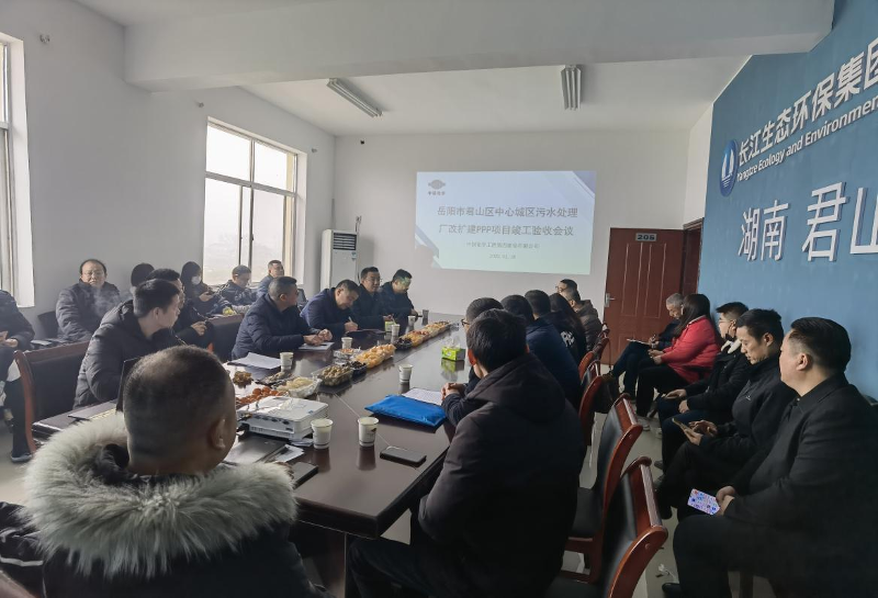 建筑工程分公司承建的君山中心城区污水改扩项目竣工