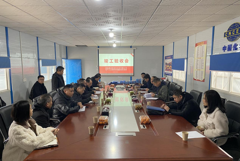 建筑工程分公司承建的湖南展卓再生铜基新材料项目竣工
