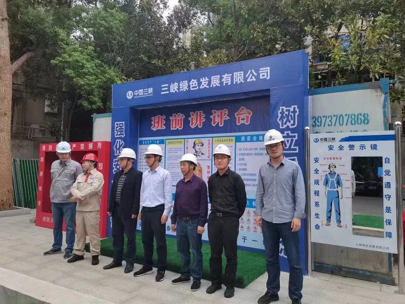 江西公司益阳中心城区污水治理项目开工