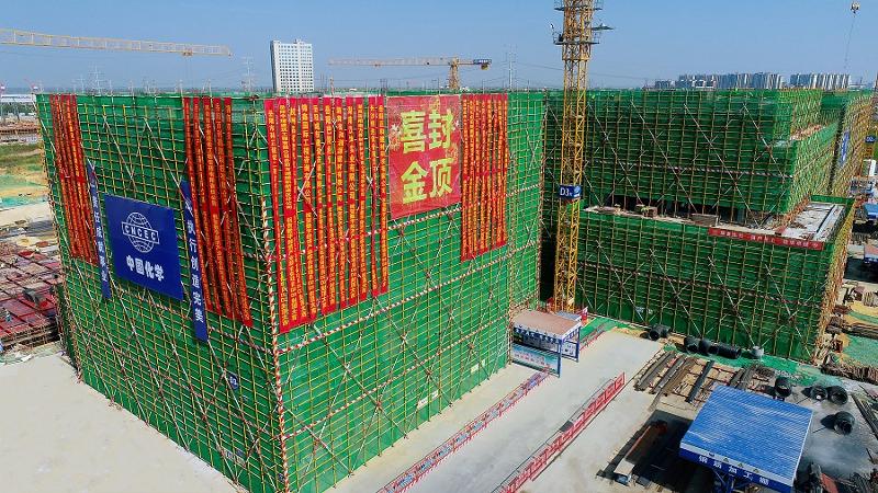 港晨公司EOD项目首批次D地块主体结构喜封“双金顶”