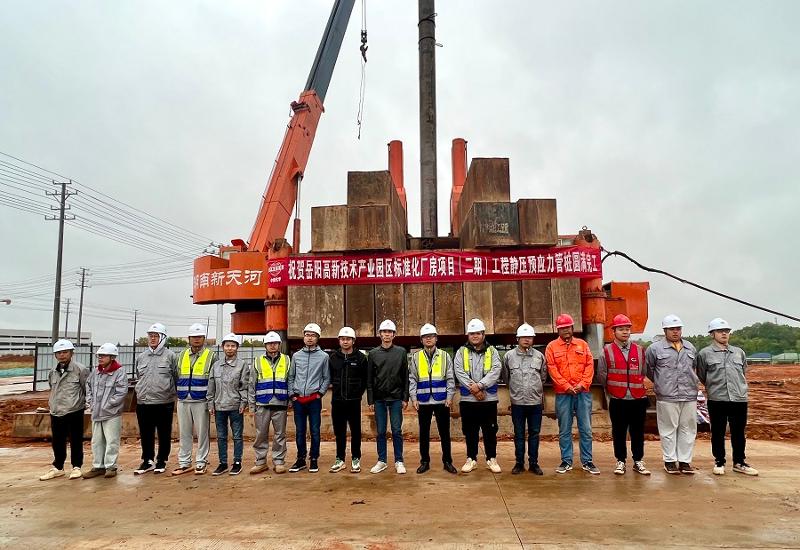 市政公司岳阳高新区标准化厂房项目完成管桩施工作业