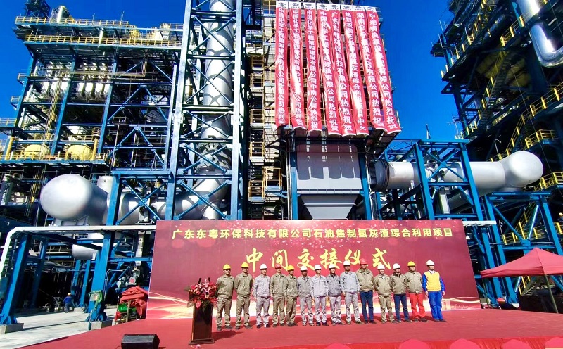 中南公司揭阳东粤环保项目建成中交