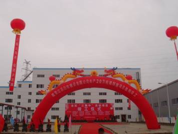 江苏白玫20万吨/年精制糖迁建工程胜利竣工