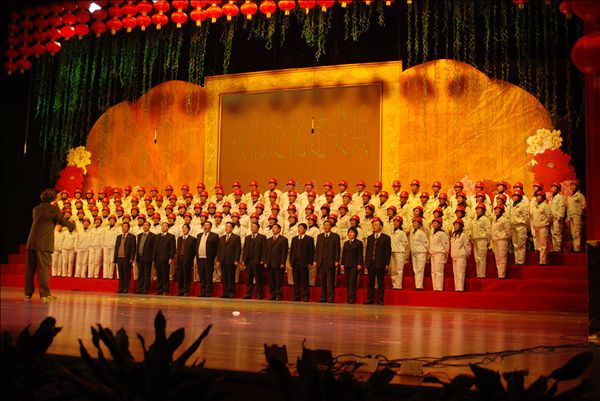 公司举办“光荣与梦想”2010年迎春晚会
