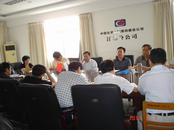 刘德辉到江苏分公司检查指导工作
