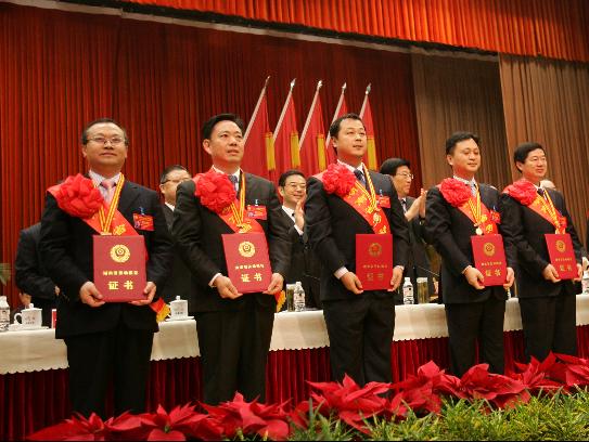 公司总经理刘德辉荣获“湖南省劳动模范”荣誉称号