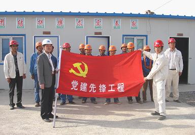 建筑工程分公司在兖矿新疆项目开展“党建先锋工程”活动