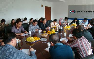 公司召开向米伟秀学习座谈会