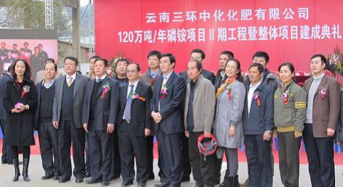 东北分公司承建的云南三环中化化肥Ⅱ期工程建成投产