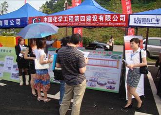 公司参展湖南省第十二届科技活动周