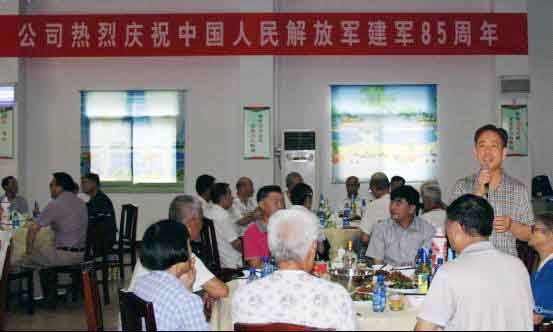 公司组织开展庆祝建军85周年活动