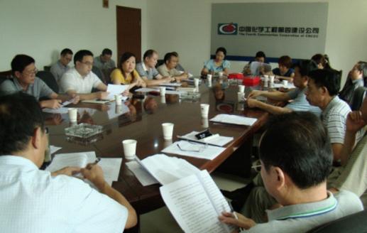 公司着实布置党的群众路线教育实践活动第一环节工作