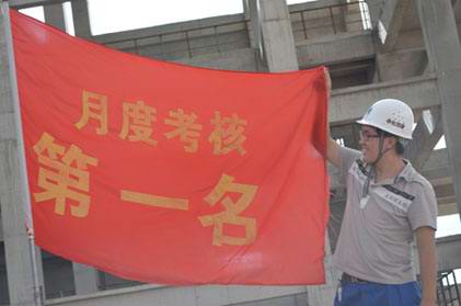 内蒙古分公司大唐鼎旺项目部连续三月获月度考核第一名