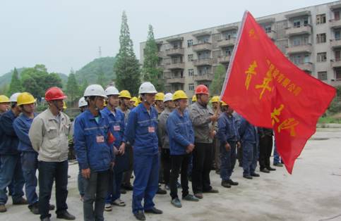 中南分公司在长炼基地举行青年突击队授旗仪式