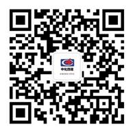 公司微信公众平台正式开通