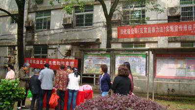 公司开展女职工维权月活动