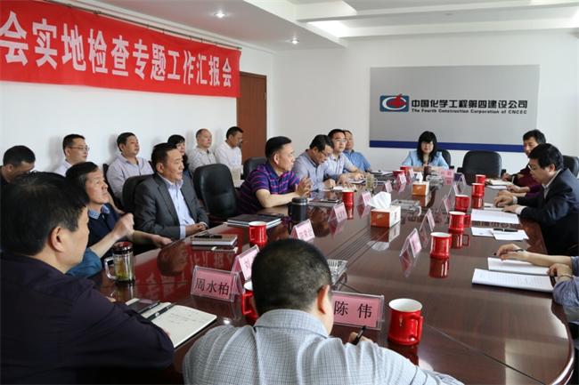 国务院国资委监事会副主任杨亦工到公司实地检查工作