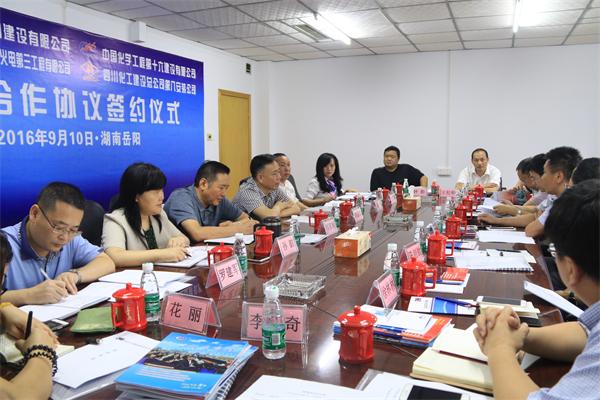 公司与三家合作单位签署俄语区国家项目战略伙伴协议
