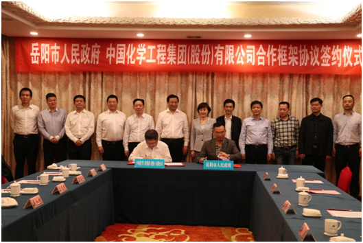 集团公司与岳阳市政府签署岳阳路桥并购重组合作协议
