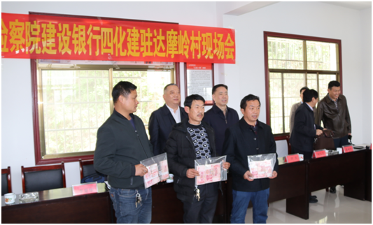 刘德辉赴汨罗川山坪镇达摩岭村考察调研扶贫工作