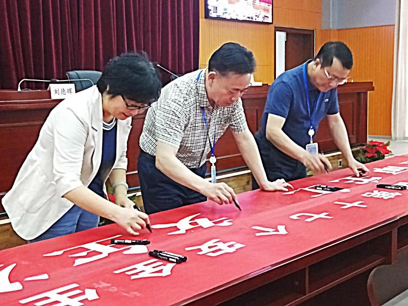 公司如火如荼开展“安全生产月”活动