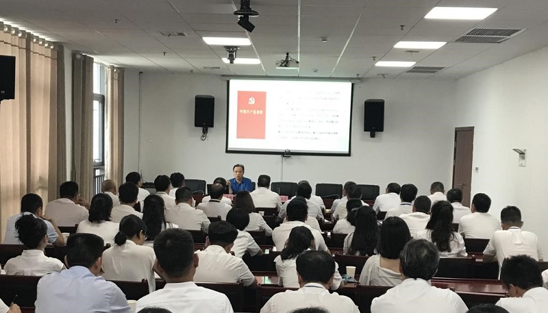 公司举行2019年基层党务干部培训班
