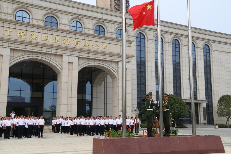 公司举行“升国旗唱国歌”、“国旗下的朗诵”活动