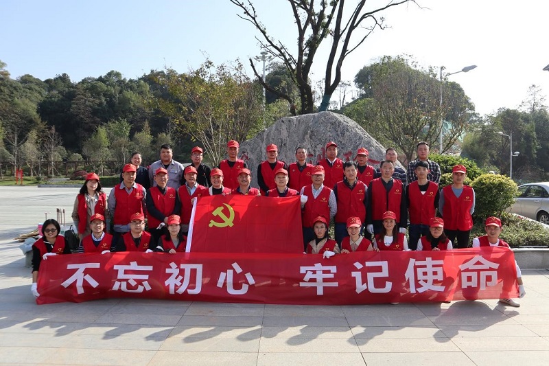 中南、建筑、中化地产联合开展主题教育党员志愿服务活动