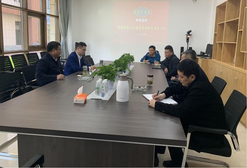 胡流芳到华北分公司调研指导工作