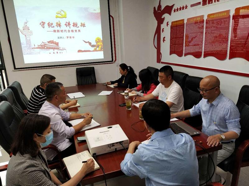 中南分公司党支部深入开展反腐倡廉宣传教育月活动