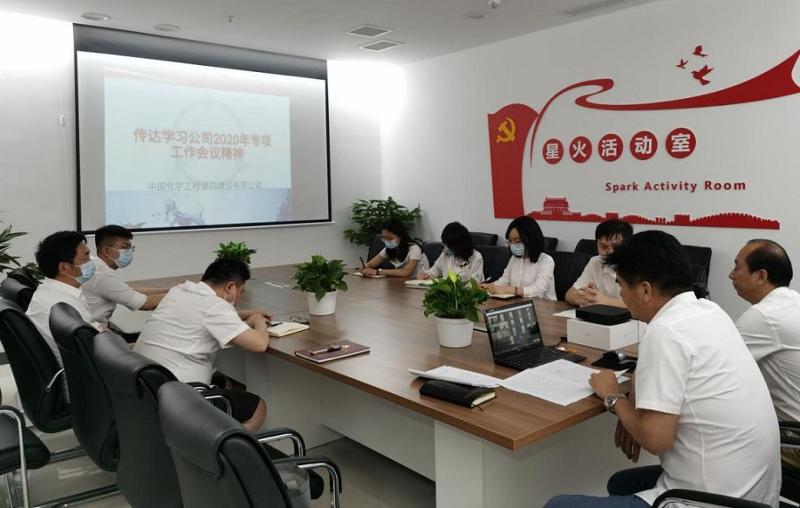 江西分公司积极开展反腐倡廉宣传教育月活动