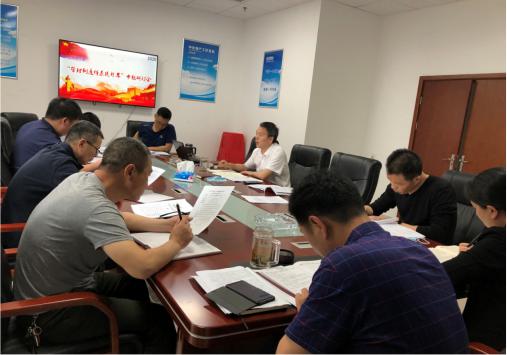 中化地产公司开展反腐倡廉宣传教育月活动