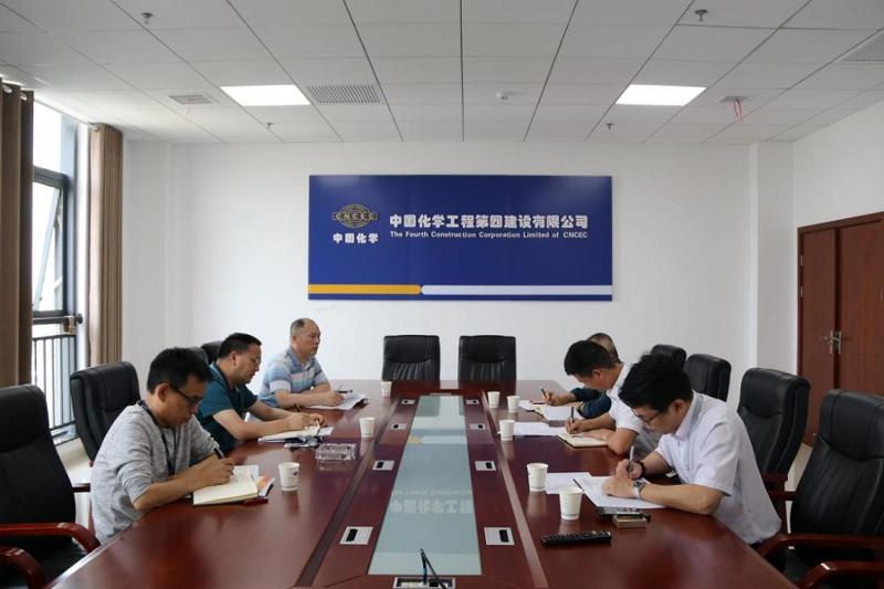 公司纪委召开保障制度执行专项工作集中研讨会议