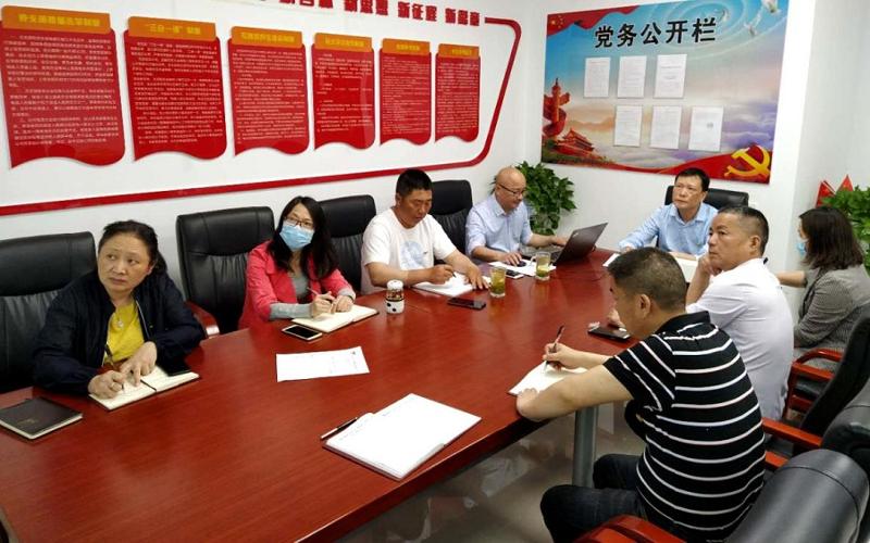 中南分公司积极推进6月重点工作