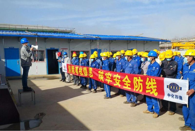 华东分公司威海机场项目部开展“安全生产月”活动