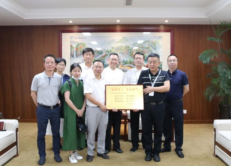 中怡国际集团到公司进行交流访问