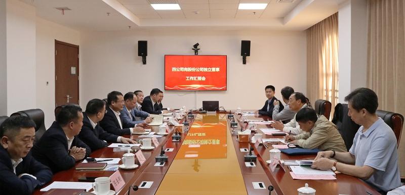 股份公司独立董事来公司调研指导工作
