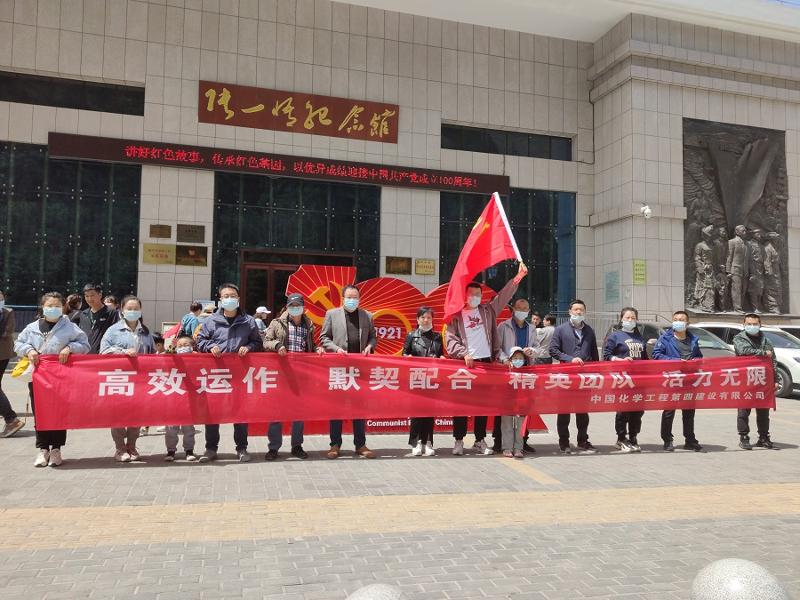 西部分公司兰州榆中项目部开展主题党日活动